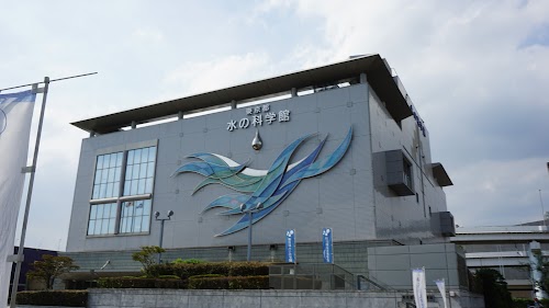 Tokyo Water Science Museum