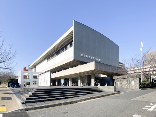The National Museum of Modern Art Tokyo