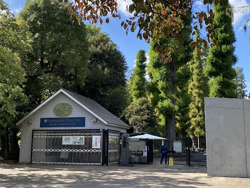 Inokashira Park Zoo