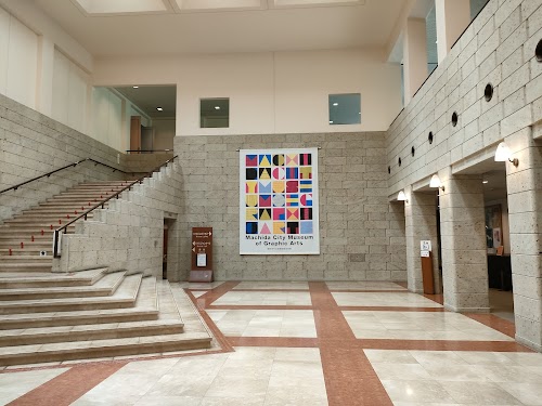 Machida City Museum of Graphic Arts