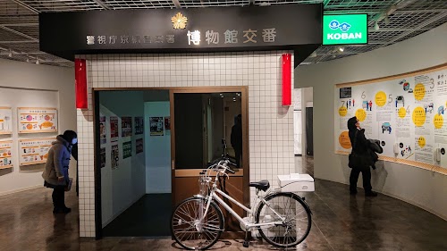 Police Museum