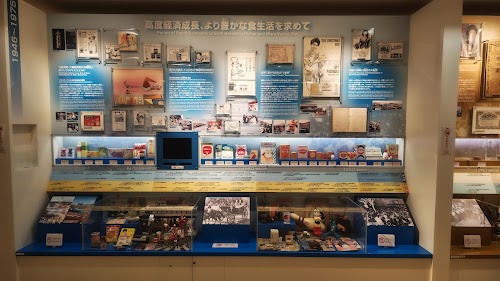 Shokutokurashinochiisana Museum