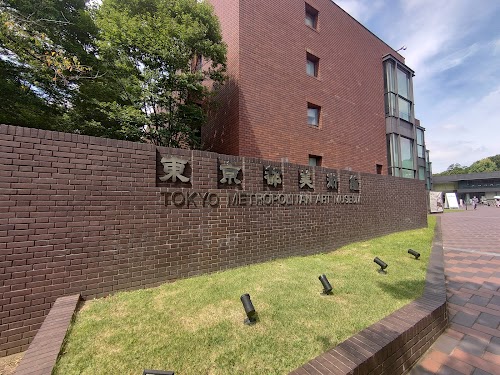 Tokyo Metropolitan Art Museum