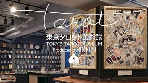 Tokyo Tarot Museum