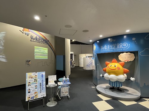 Meteorological Science Museum by the Japan Meteorological Agency (JMA)