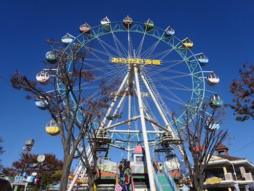 Arakawa Amusement Park