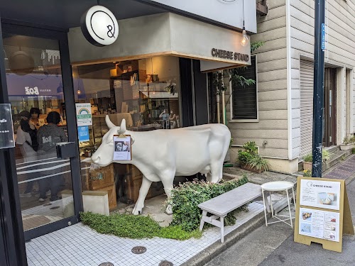 & CHEESE STAND(アンド·チーズ·スタンド)