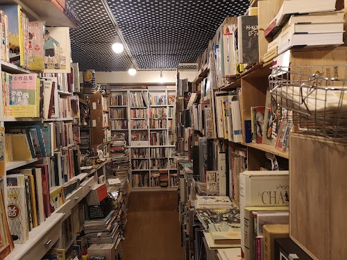 Rhythm and Books