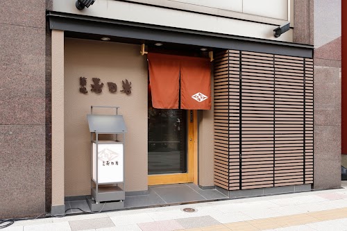 Sushi Iwa