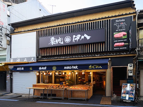 Tsukiji Ihachi Nigo / A5 Wagyu & Sushi