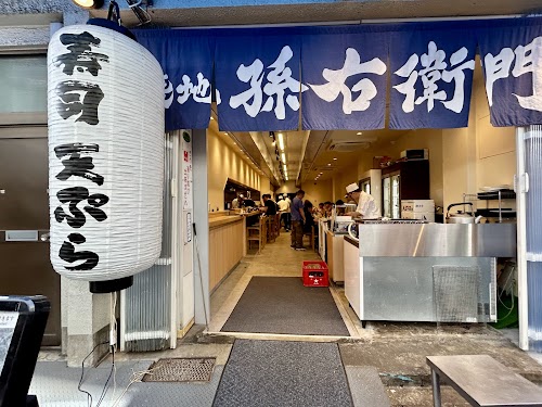 Tsukiji Magoemon