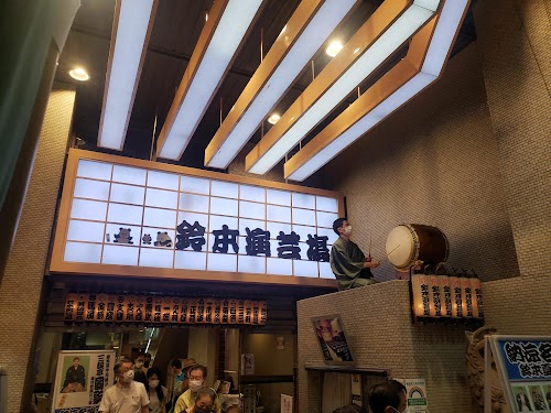 Suzumoto entertainment hall