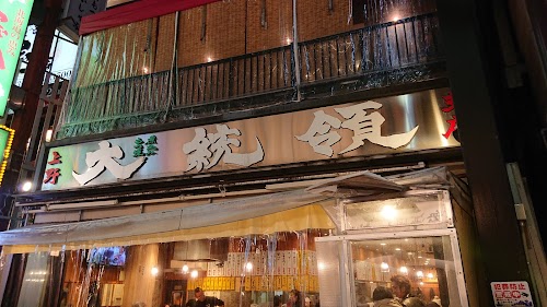 Daitoryo