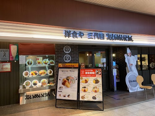 Taimeiken Ueno