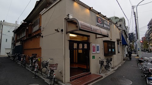 Asahiyu