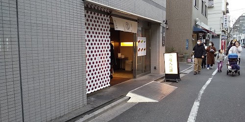 Yanaka Fukumaru Manju