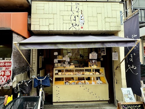 Yanaka Shippoya