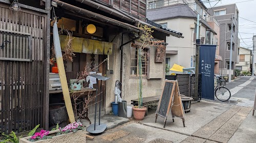 Ueno-Sakuragi atari