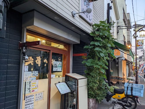 Unagi no Yamagishi