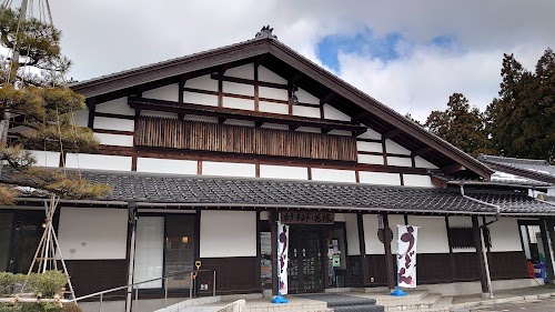 Yu-yu land Hanatsubaki Hot Spring