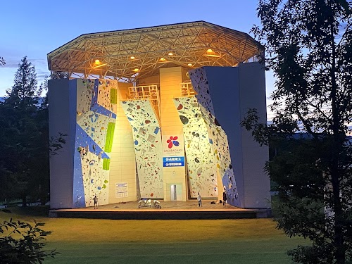 Sakuragaike Climbing Center