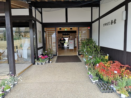 いのくち椿館