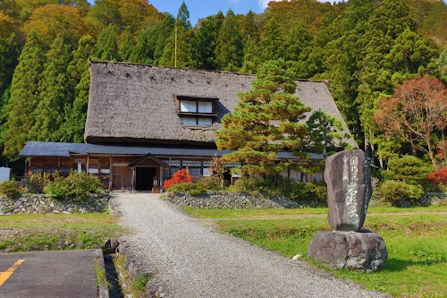 Iwase Family Residence