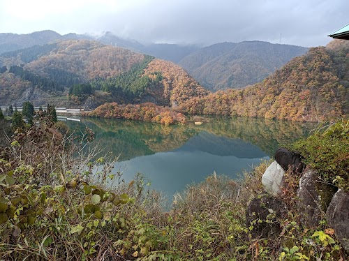Taira Fureai Onsen Center Yuraku