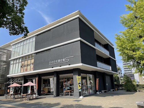 Wakayama Historical Museum