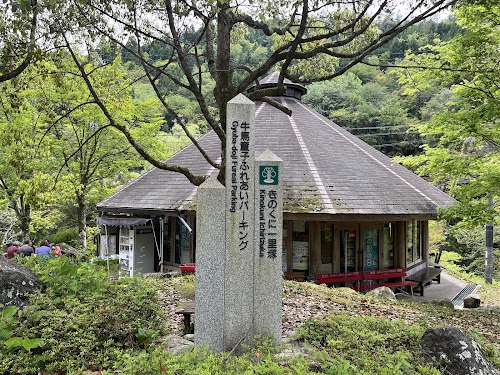 Kumano Kodo Nakahechi, Michi-no-eki