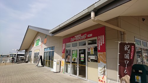 Kuroshio Market