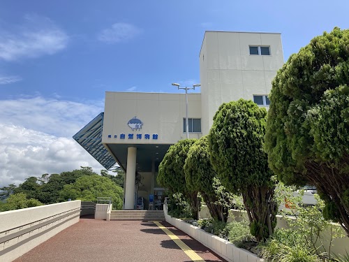 Wakayama Prefectural Museum of Natural History