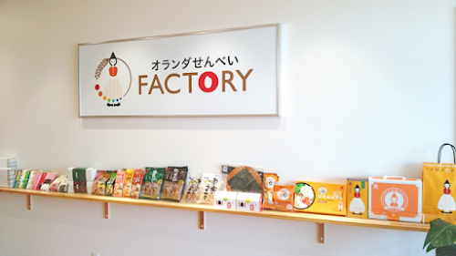  Oranda Senbei Factory location image photo