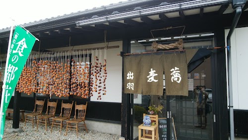  Dewa location image photo