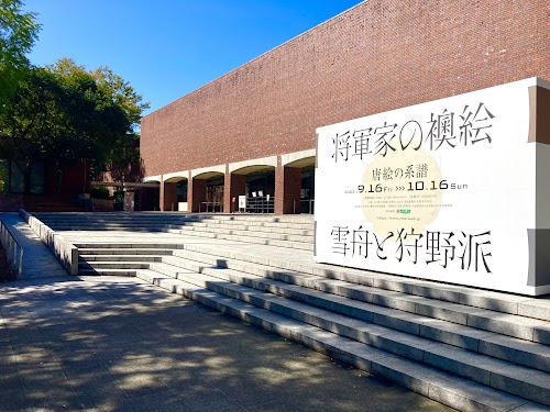  Yamaguchi Prefectural Art Museum location image photo