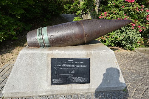 Site of Hinoyama Battery