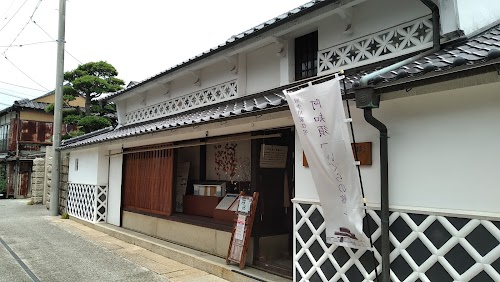 Ajisu Igura no Yakata